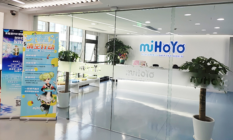 mihoyo米哈游辦公室前臺(tái)